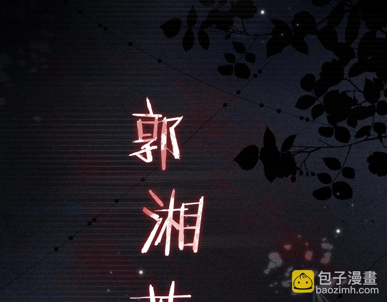 第16话 周挽，我饿了26