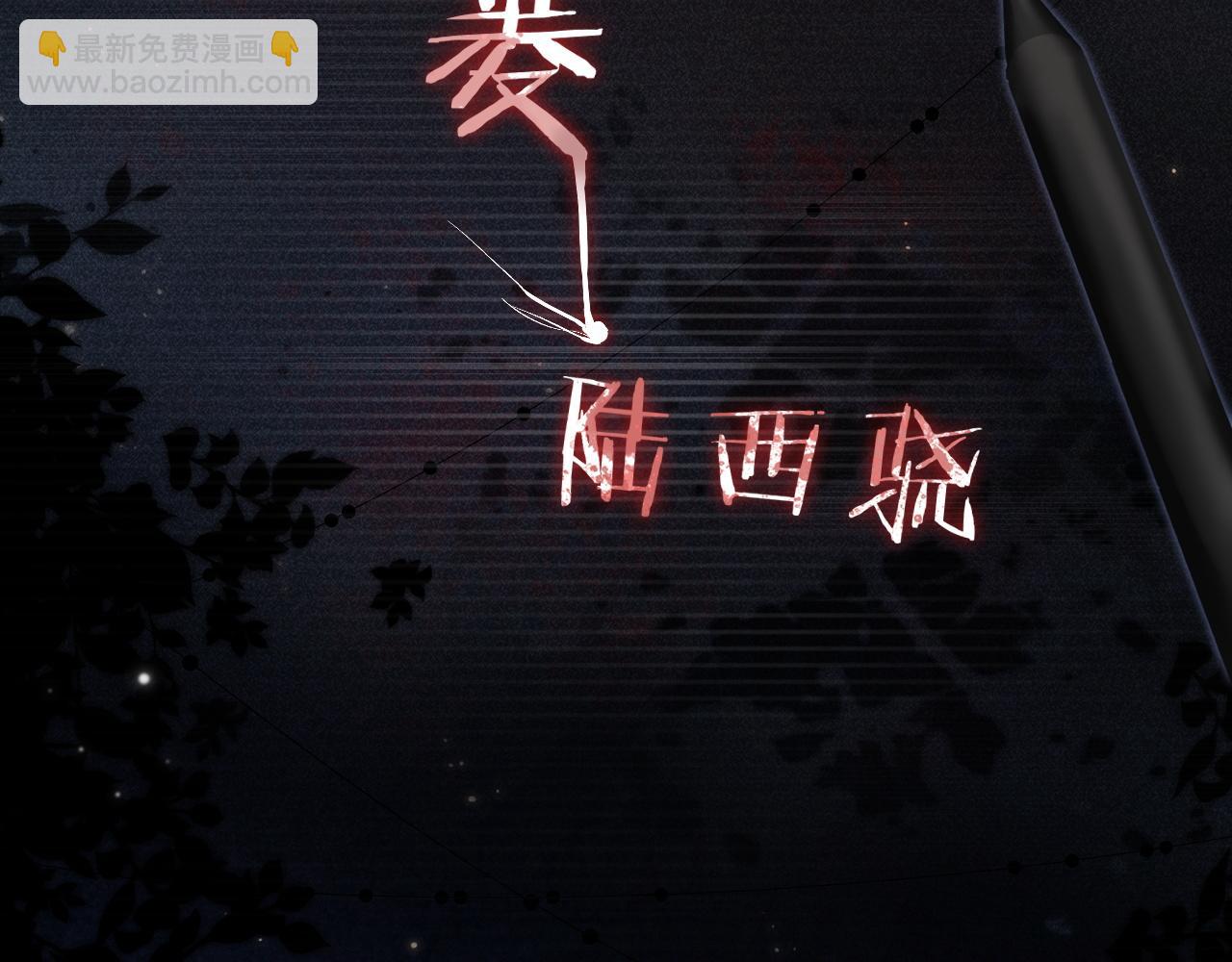 第16话 周挽，我饿了27