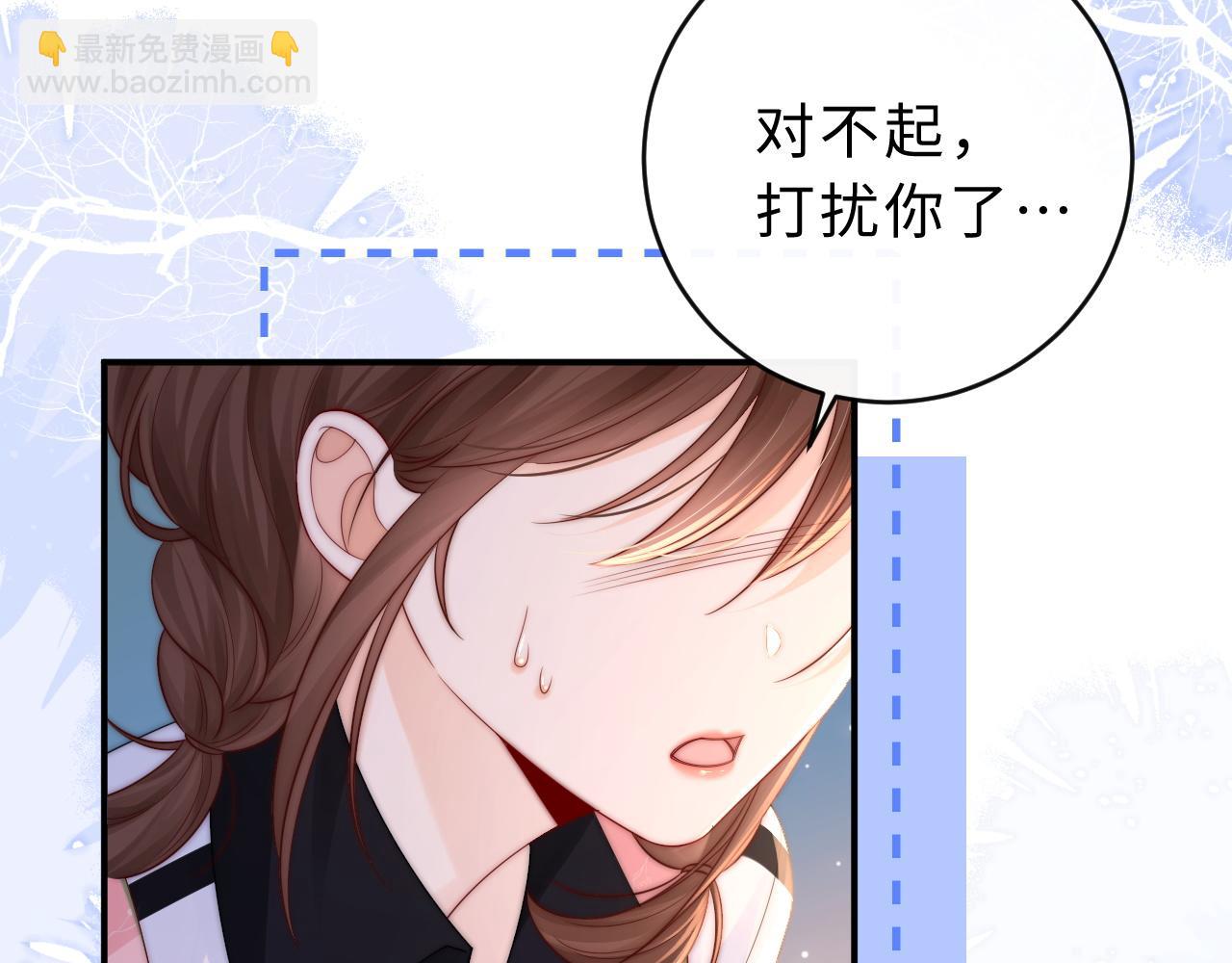 第16话 周挽，我饿了37