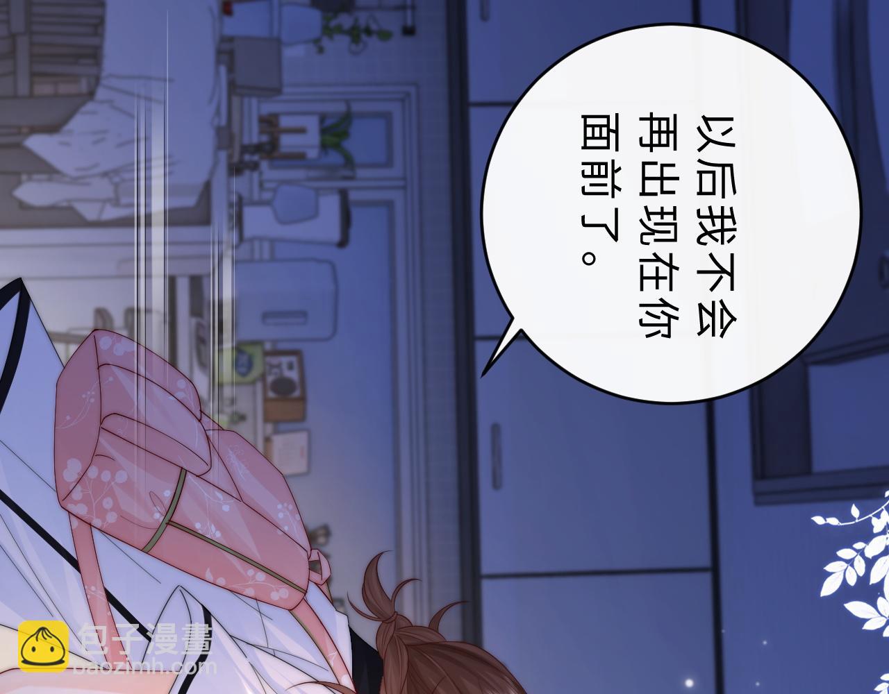 第16话 周挽，我饿了40