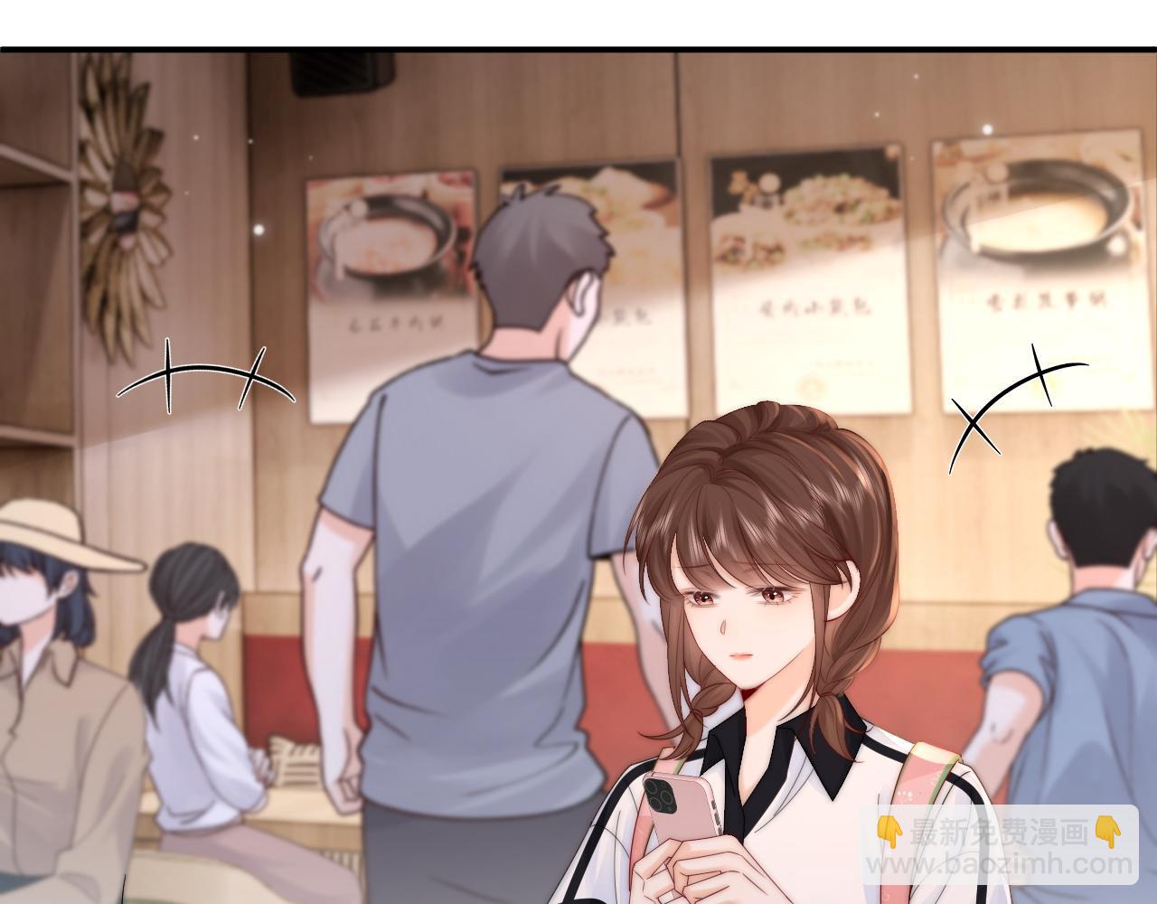 第16话 周挽，我饿了66