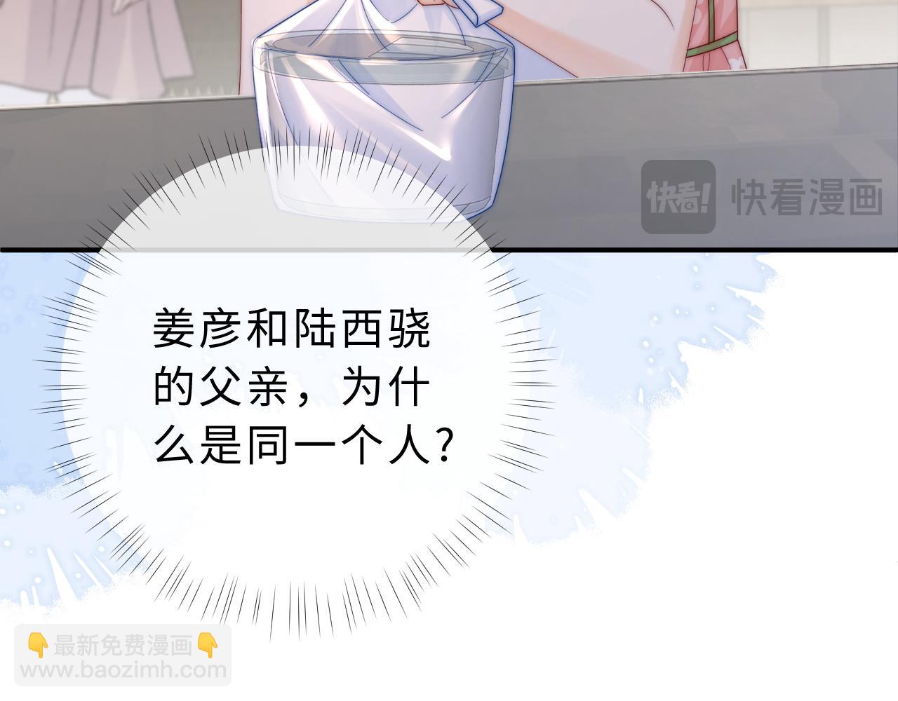 第16话 周挽，我饿了73