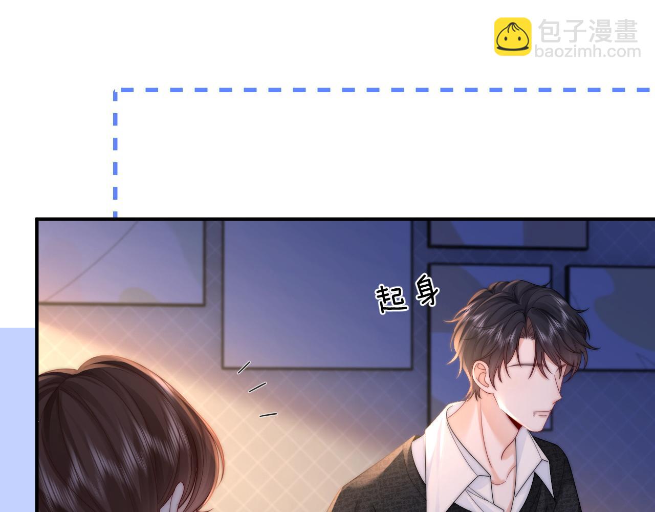 第16话 周挽，我饿了85