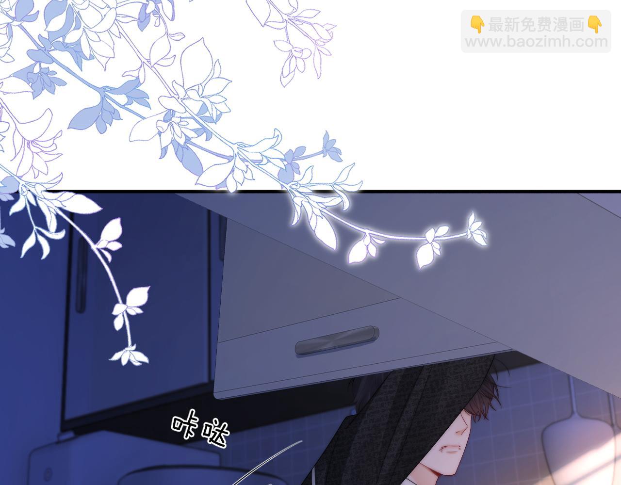 第16话 周挽，我饿了87