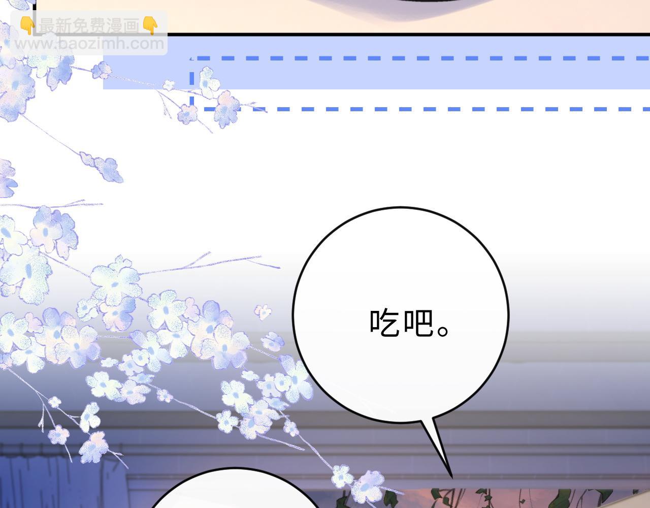 第16话 周挽，我饿了91