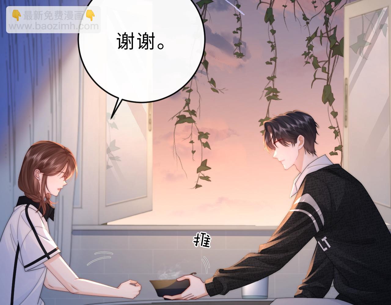 第16话 周挽，我饿了92