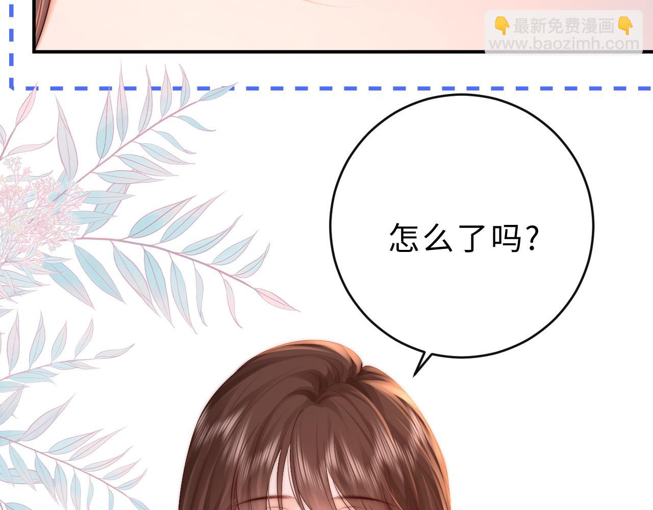 第16话 周挽，我饿了97