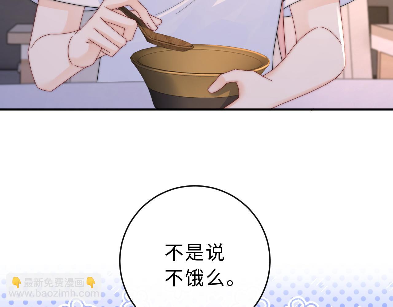 第16话 周挽，我饿了99