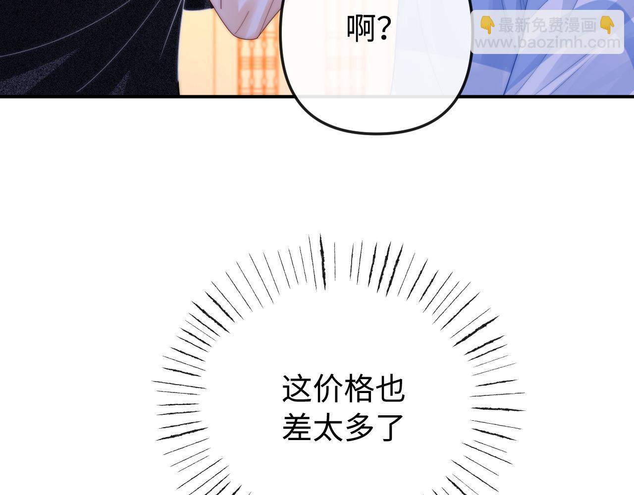 第25话 他的朋友圈16