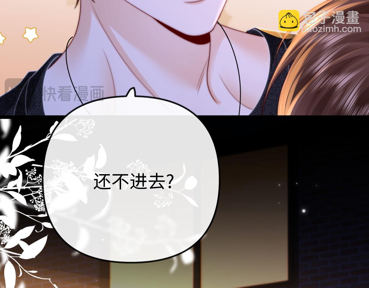 第25话 他的朋友圈18