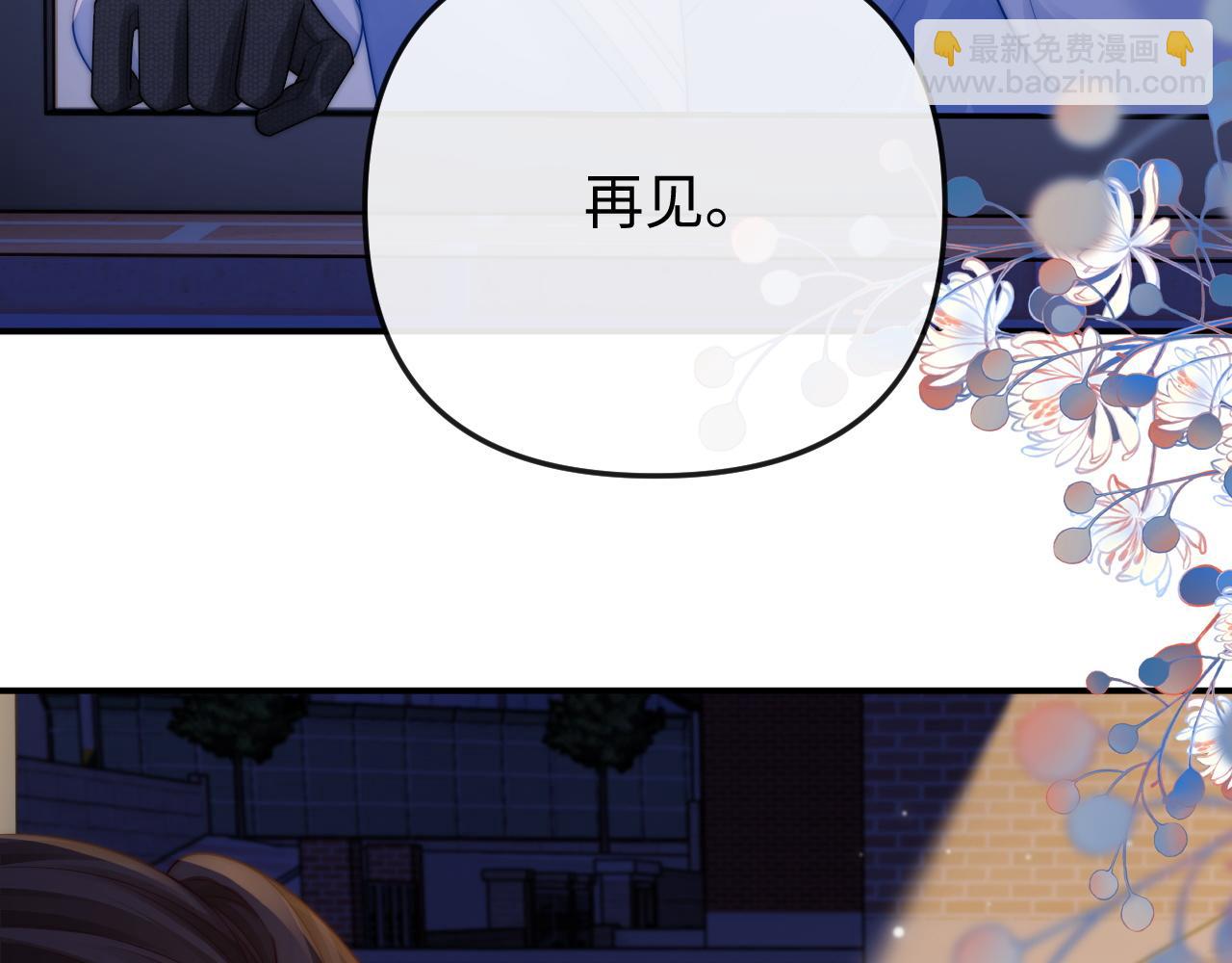 第25话 他的朋友圈27