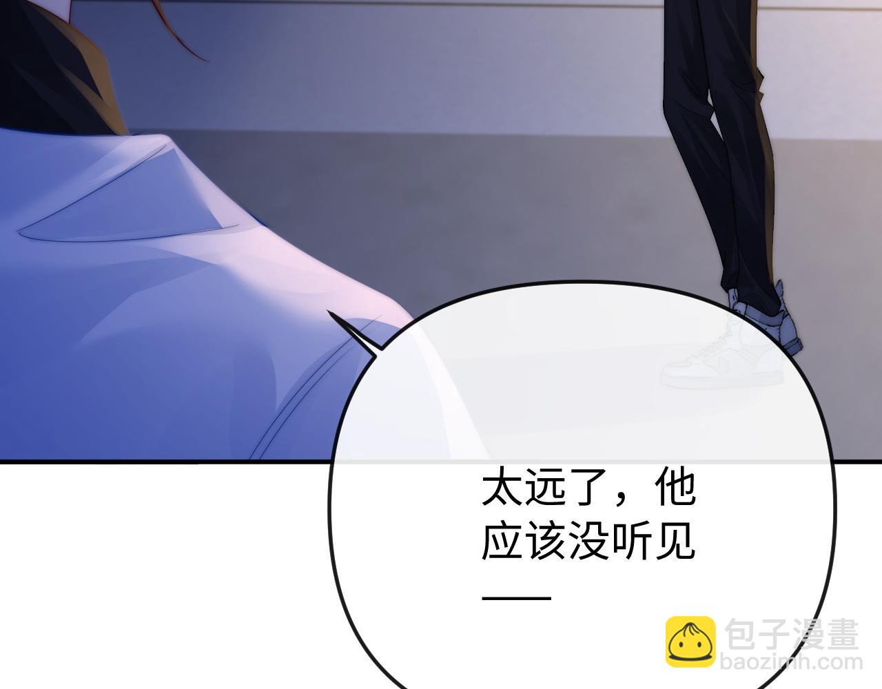 第25话 他的朋友圈29