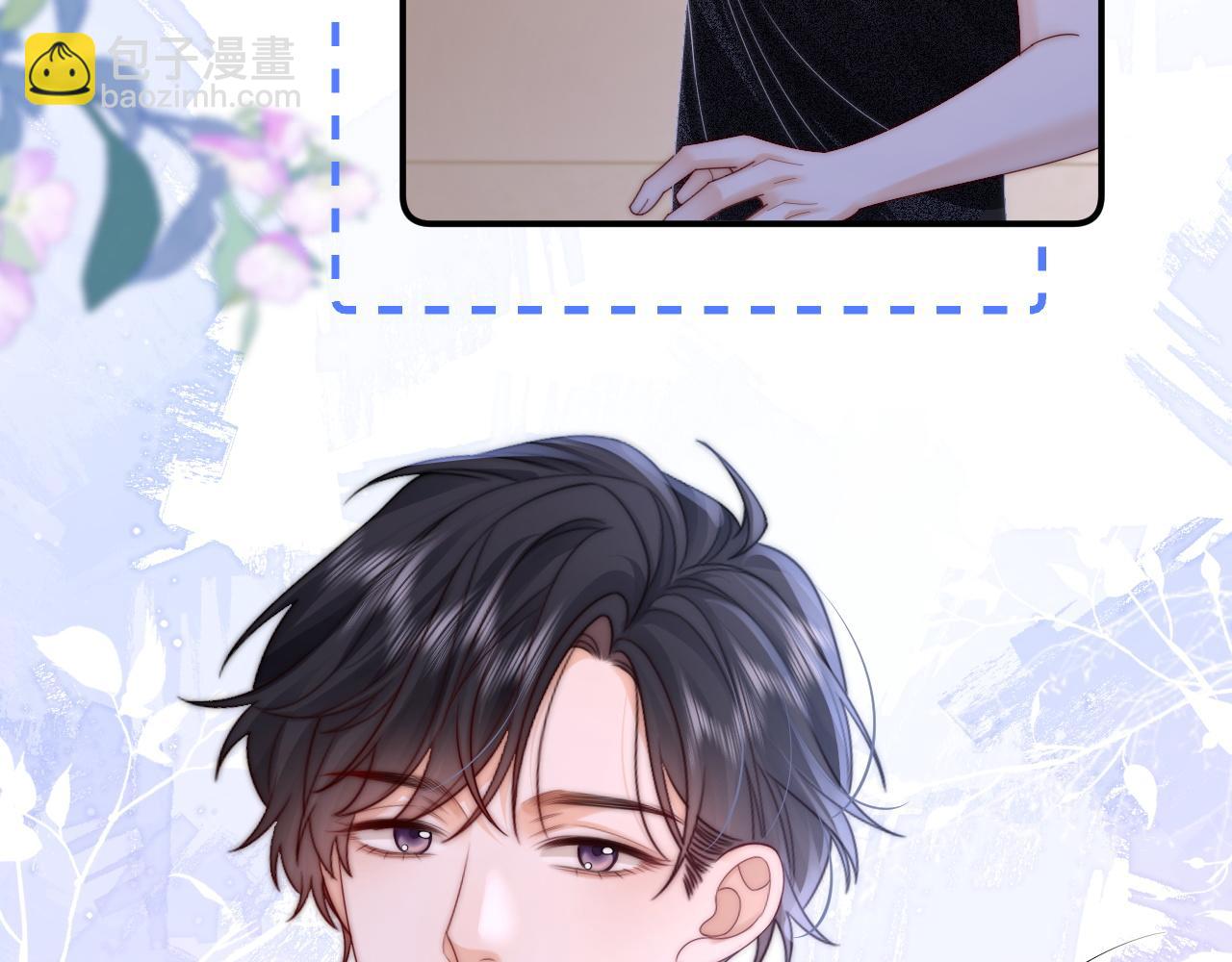 第25话 他的朋友圈31