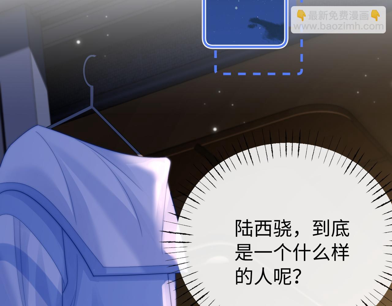 第25话 他的朋友圈39