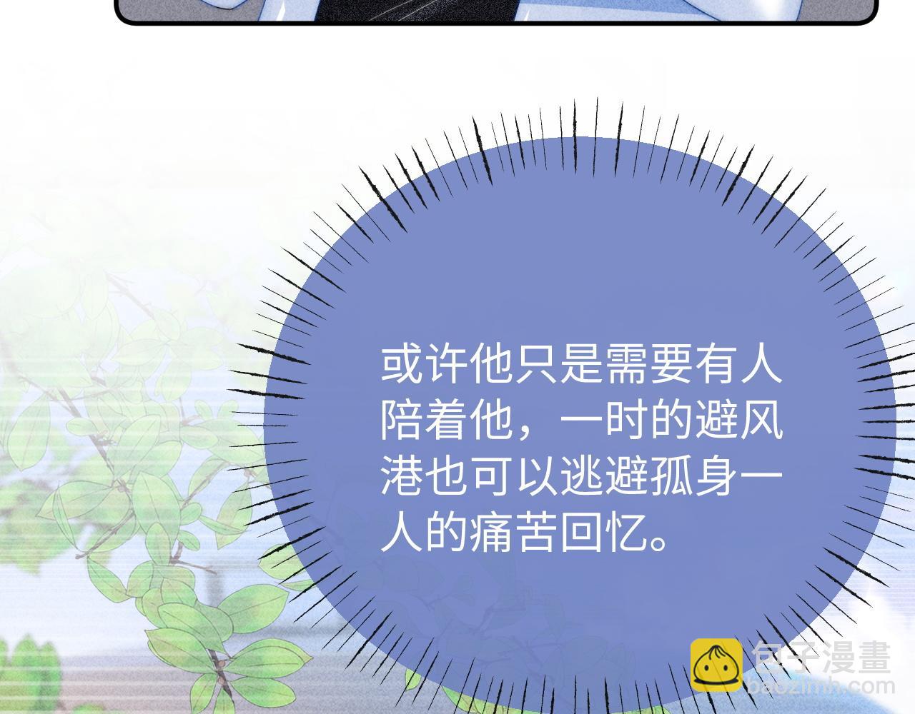 第25话 他的朋友圈51