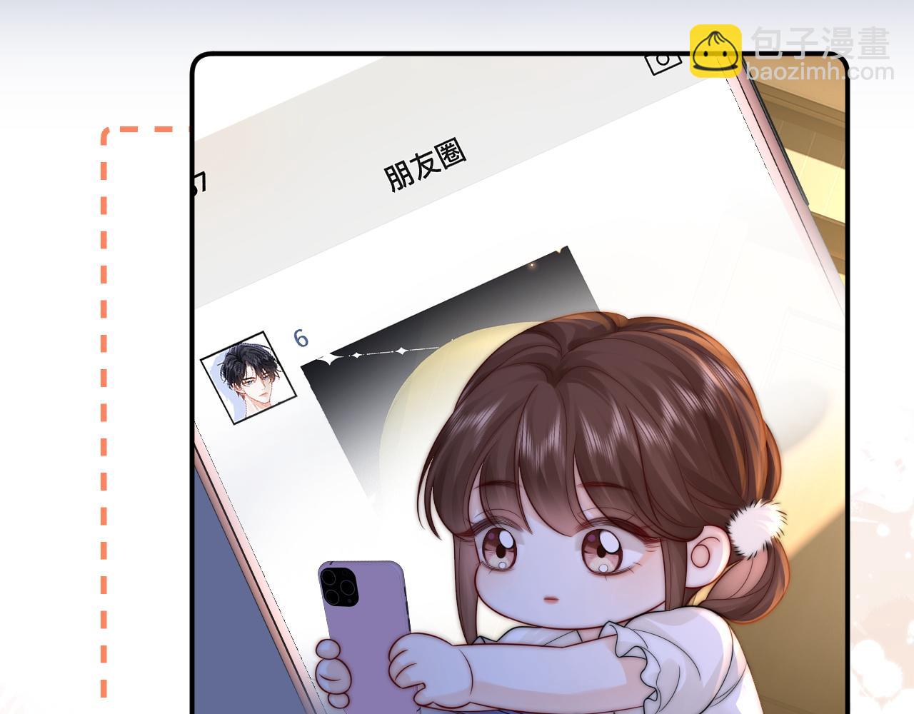 第25话 他的朋友圈57