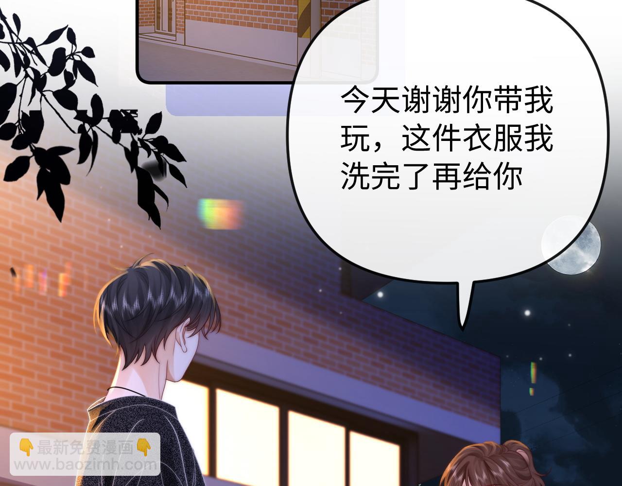 第25话 他的朋友圈6
