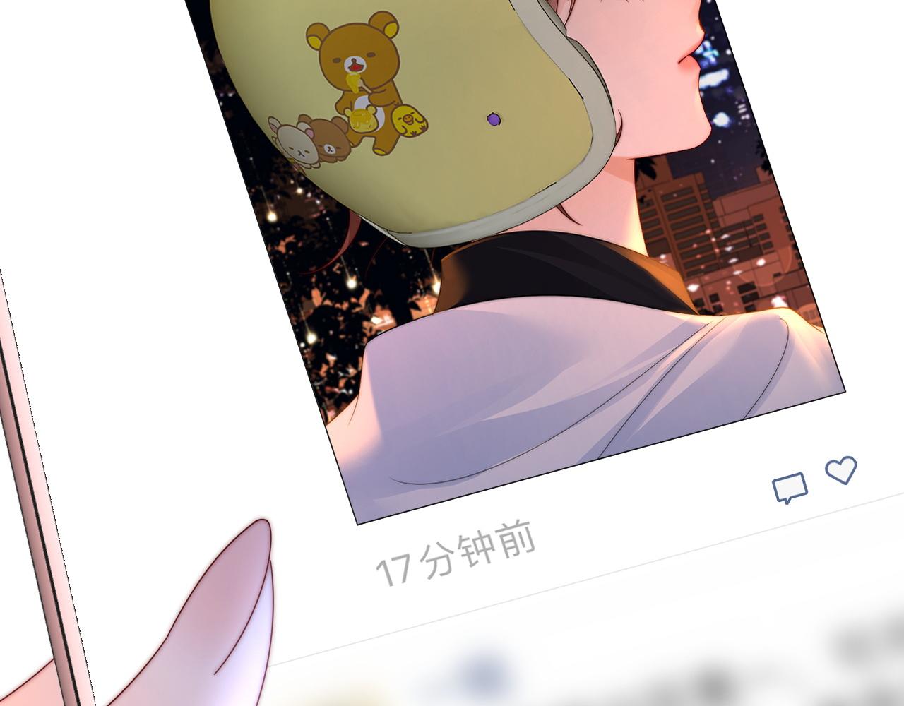 第25话 他的朋友圈61