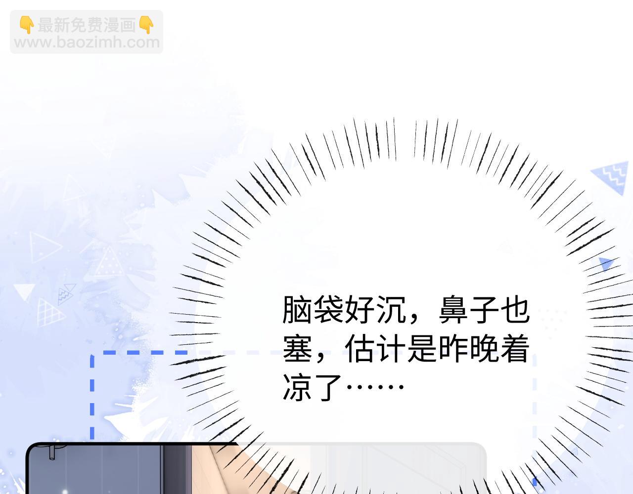 第25话 他的朋友圈71
