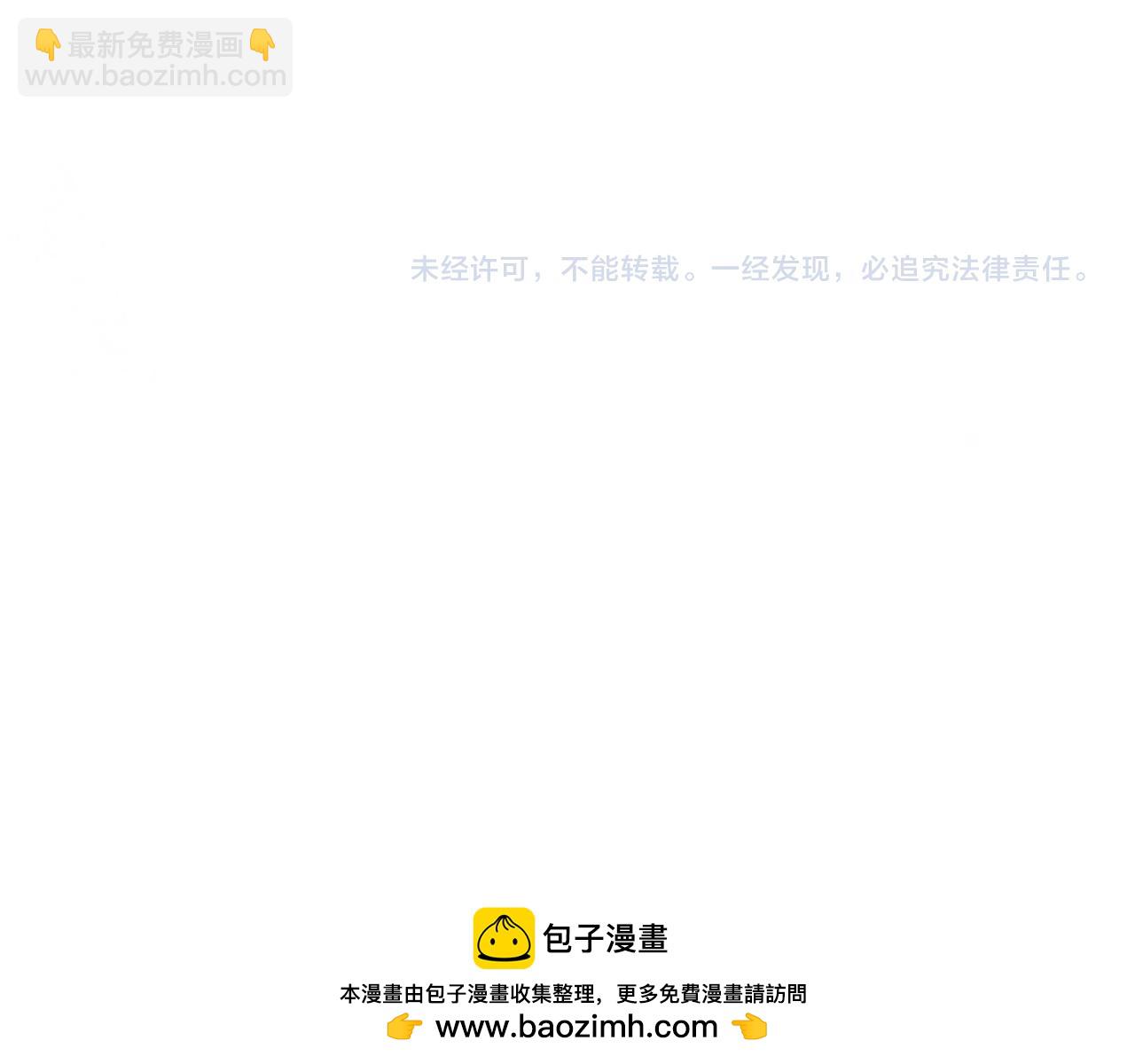 第25话 他的朋友圈86