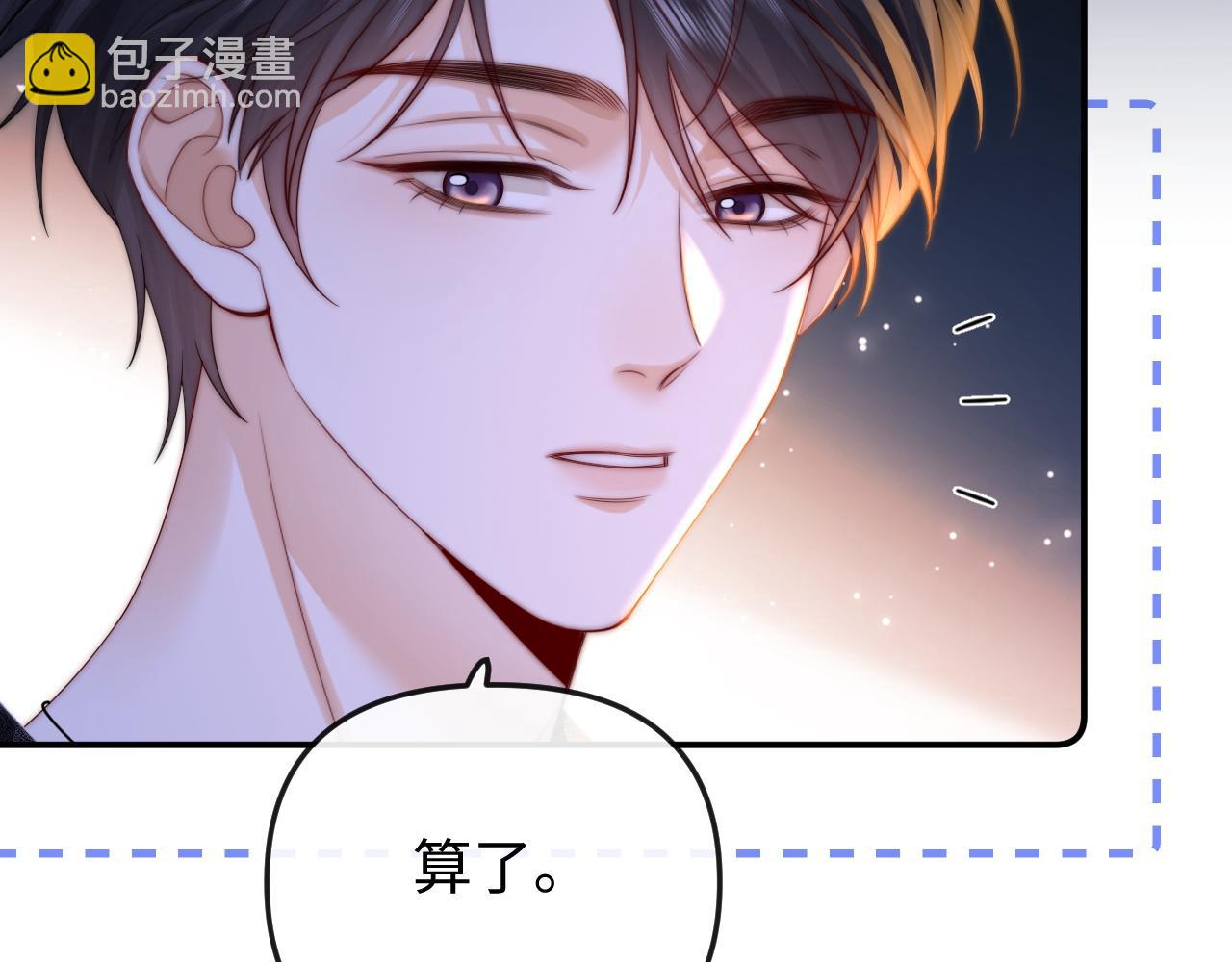 第25话 他的朋友圈9