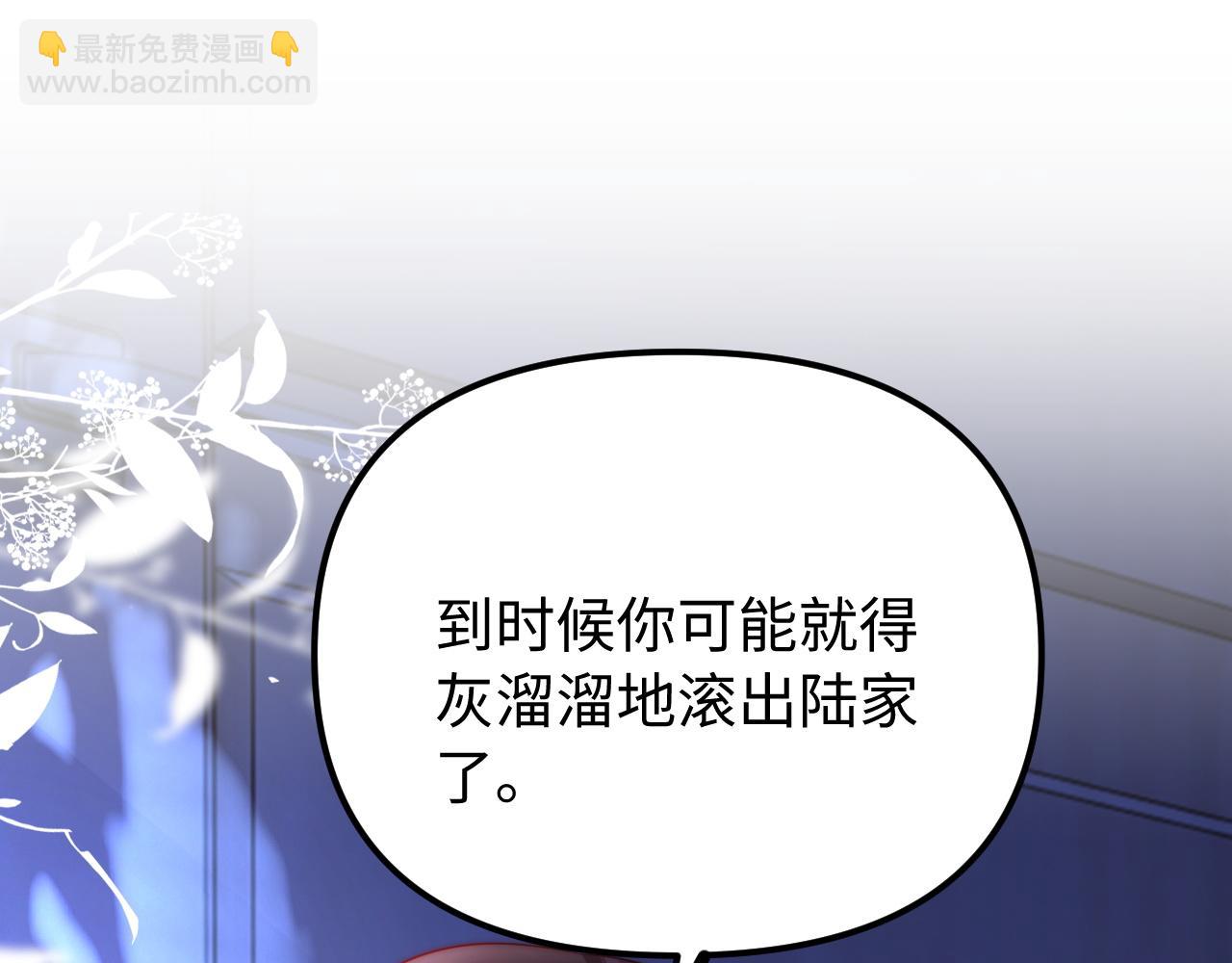 第29话 他要的奖励105