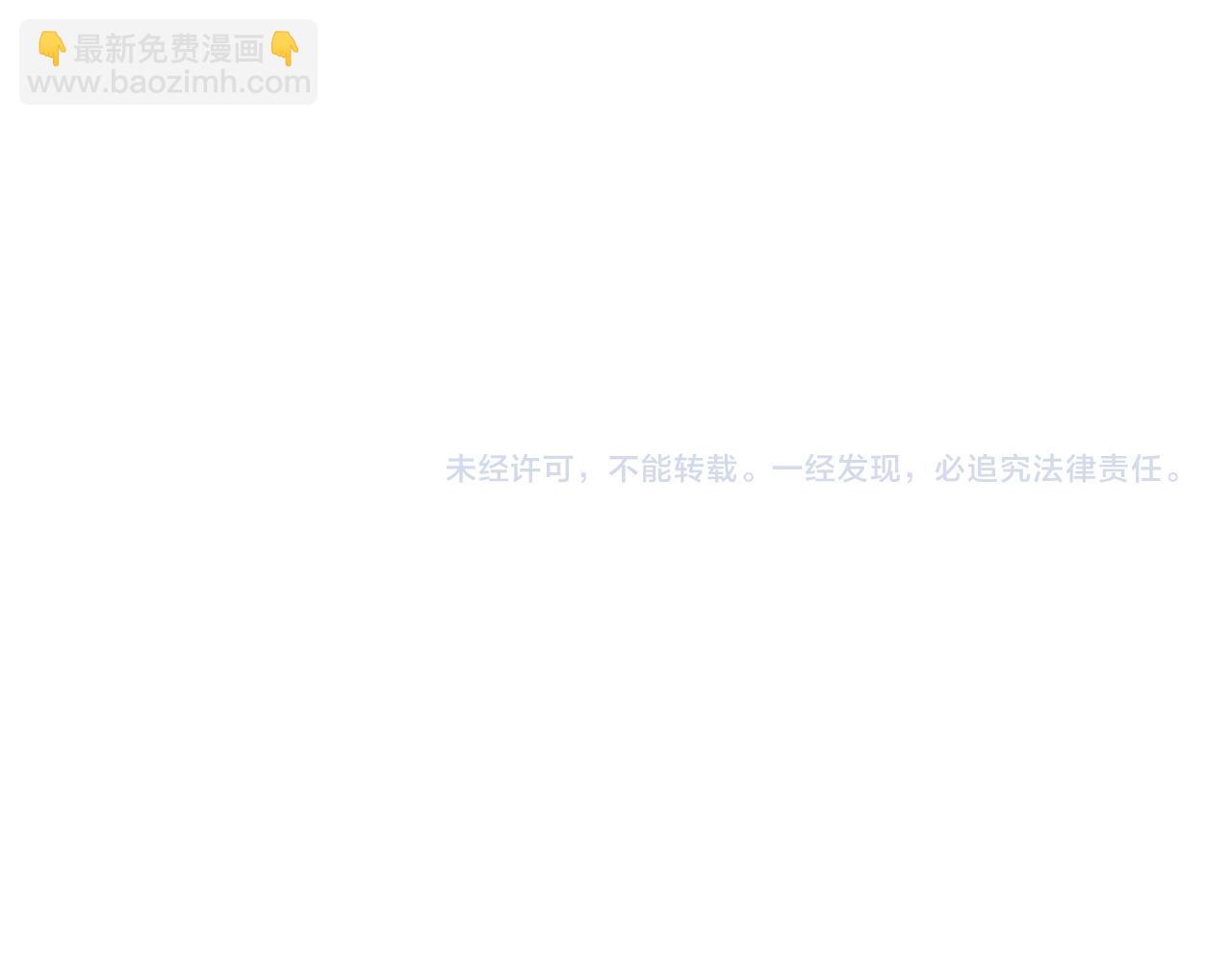 第29话 他要的奖励109