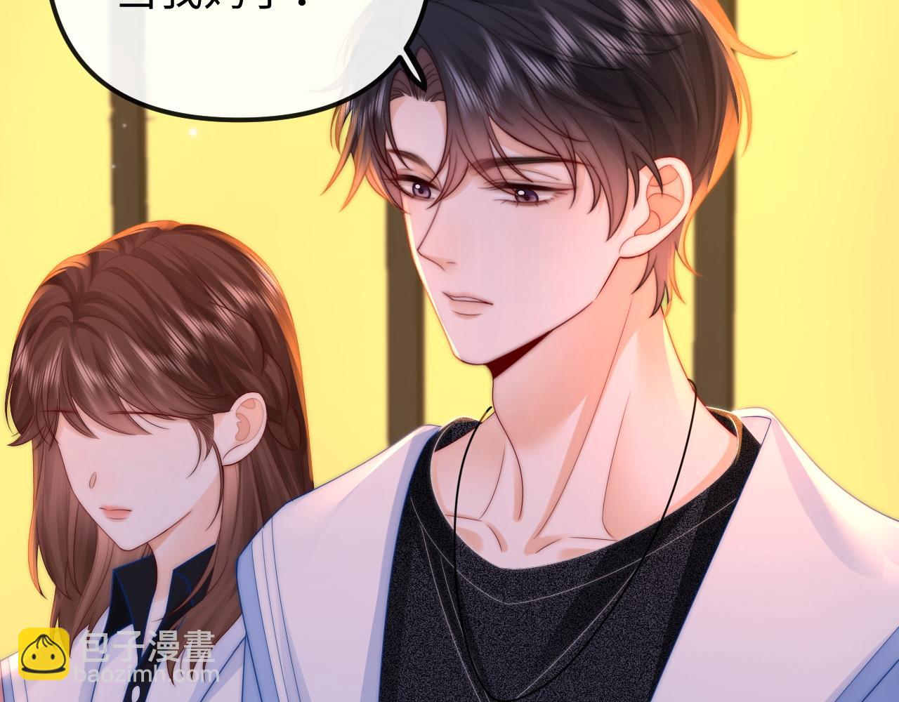 第29话 他要的奖励13