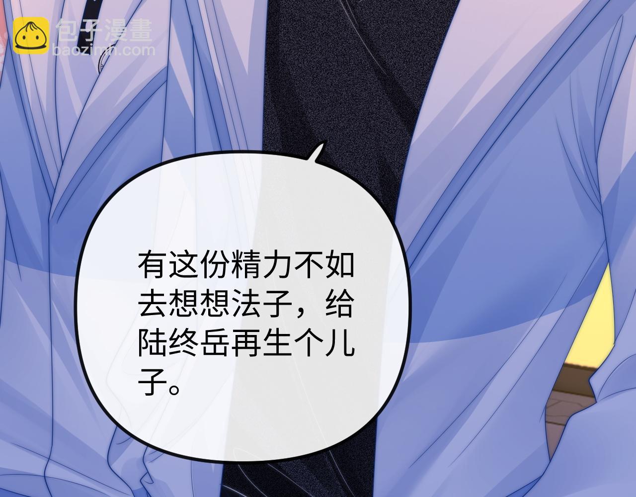 第29话 他要的奖励14