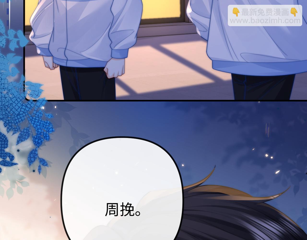 第29话 他要的奖励17