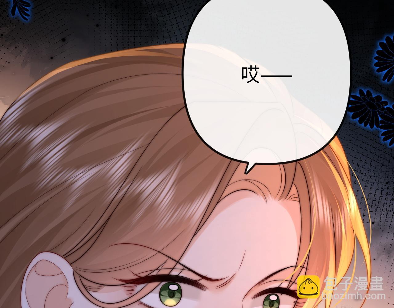 第29话 他要的奖励26