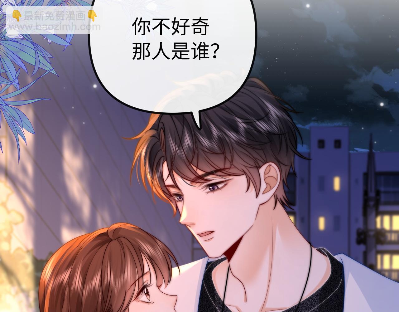 第29话 他要的奖励30
