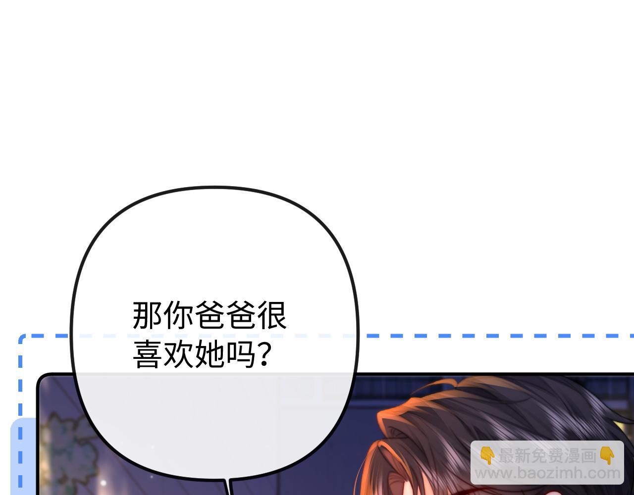第29话 他要的奖励35
