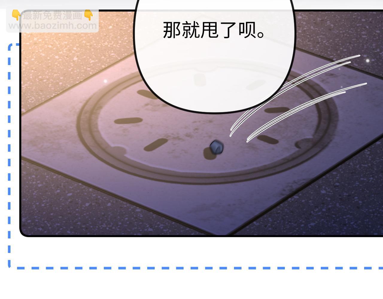 第29话 他要的奖励41