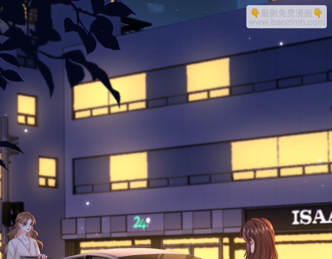 第29话 他要的奖励5