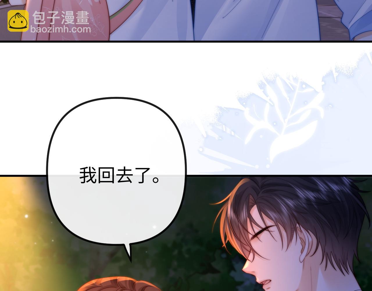 第29话 他要的奖励60