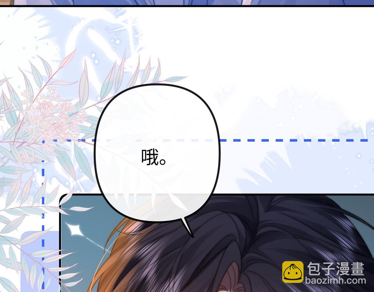 第29话 他要的奖励62