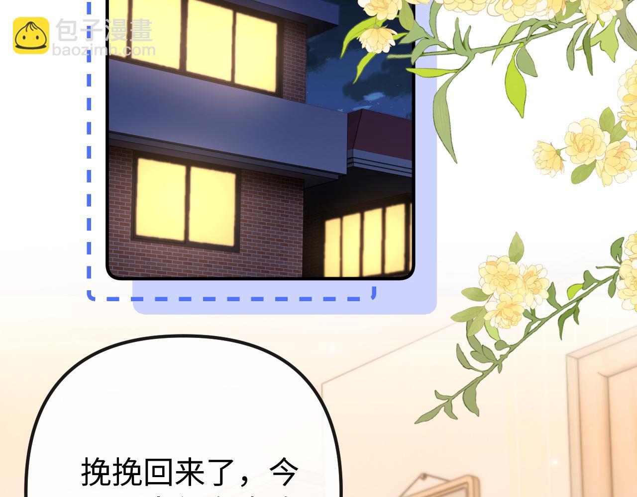 第29话 他要的奖励66