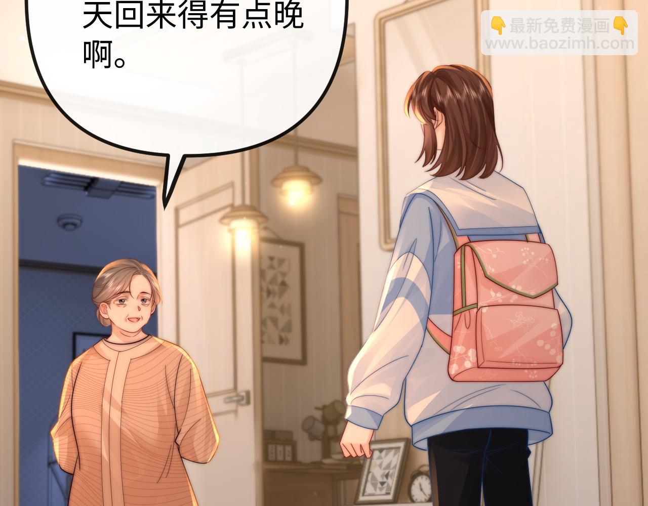 第29话 他要的奖励67