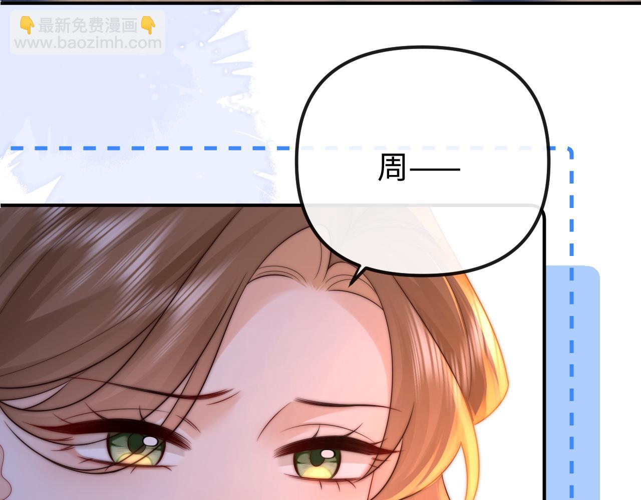 第29话 他要的奖励7