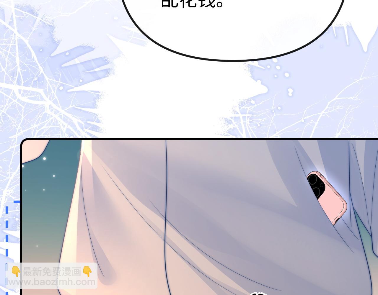 第29话 他要的奖励71
