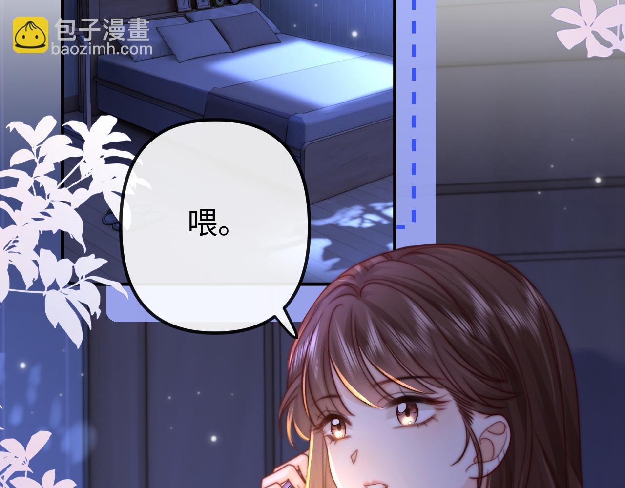 第29话 他要的奖励78