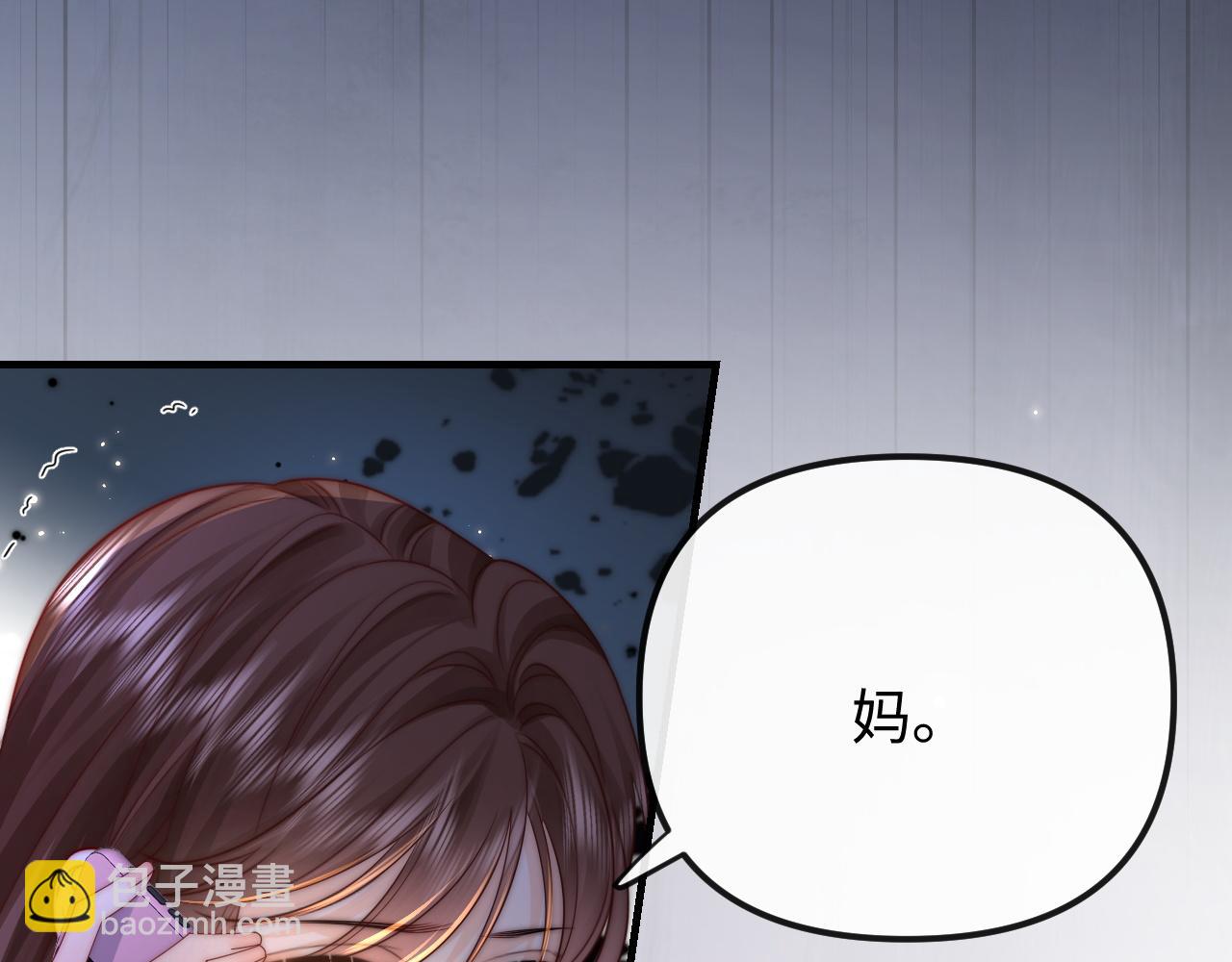 第29话 他要的奖励88