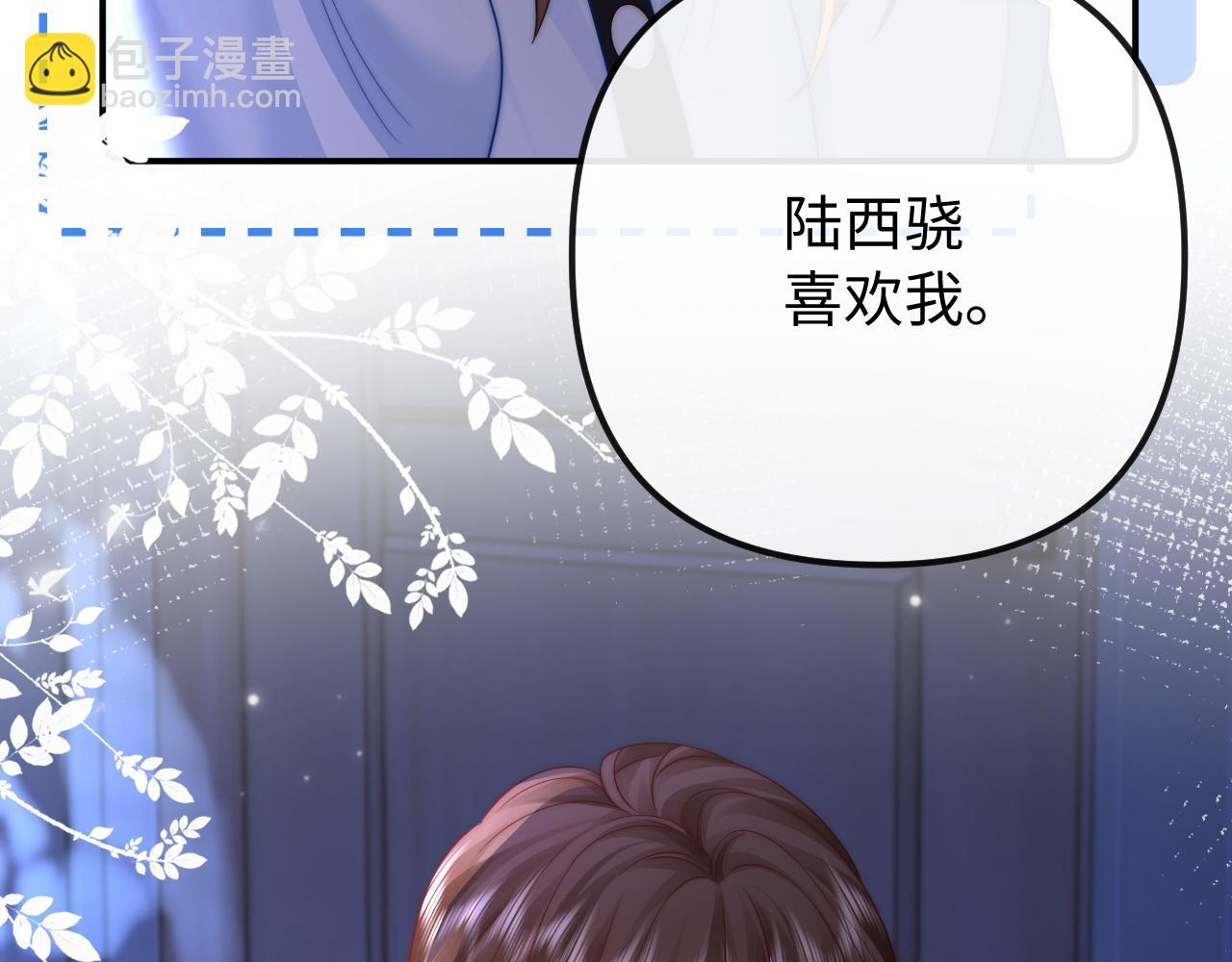 第29话 他要的奖励95