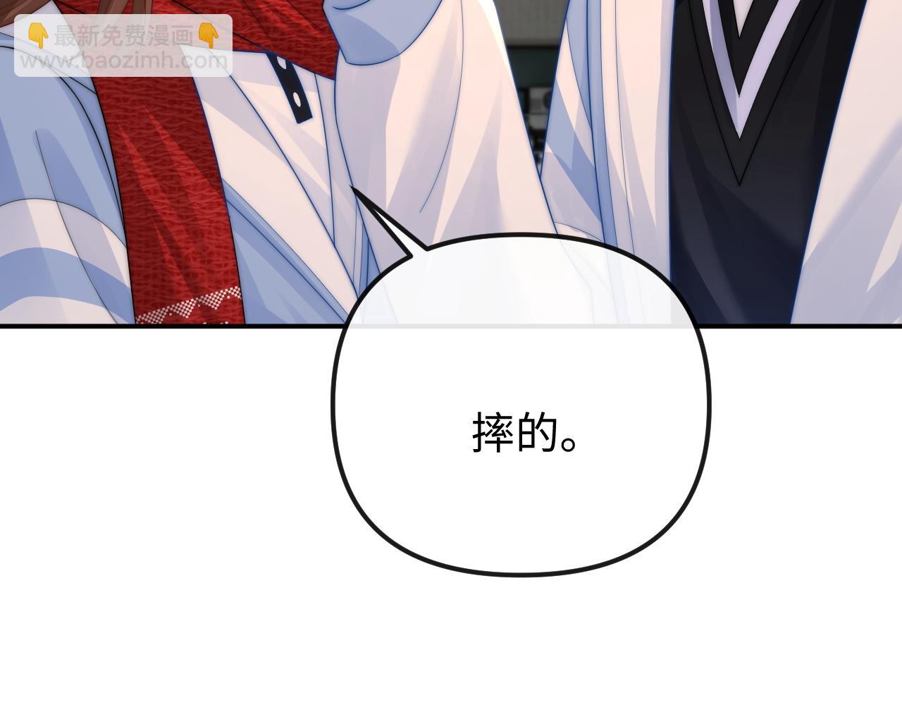 第35话 心疼10