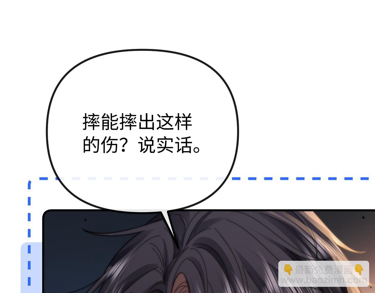 第35话 心疼11