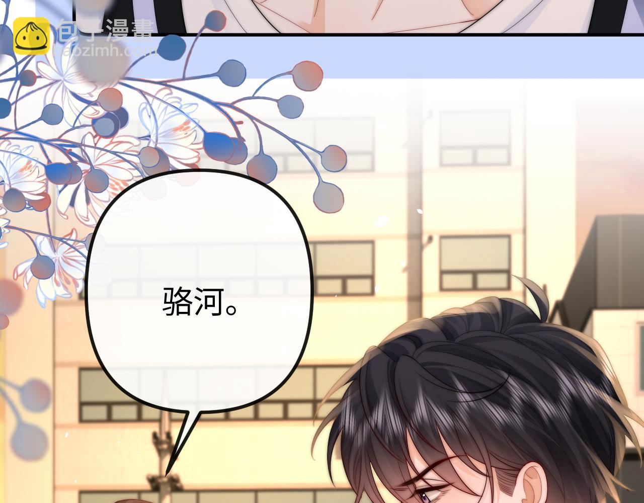 第35话 心疼13