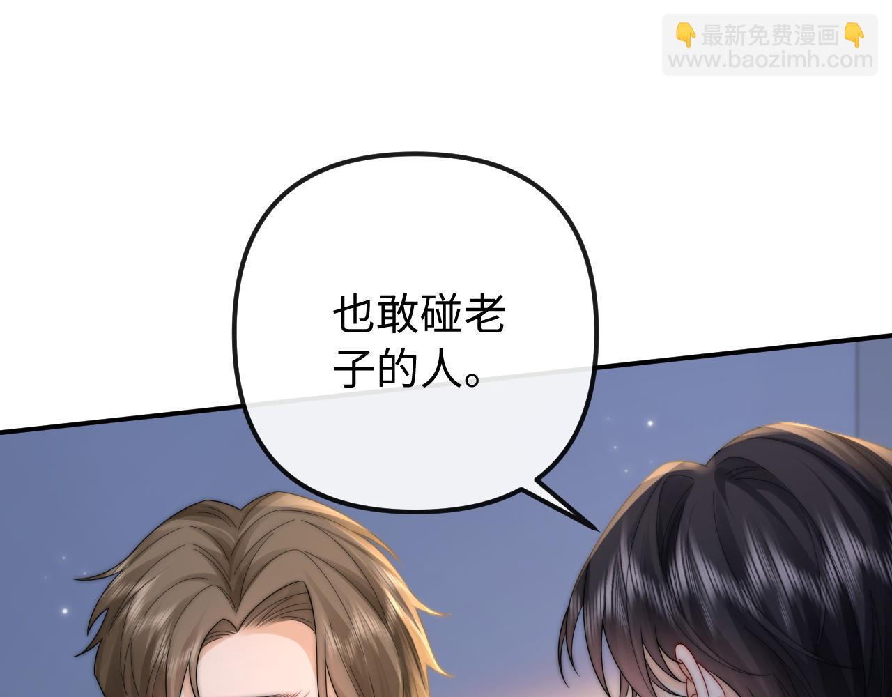 第35话 心疼24
