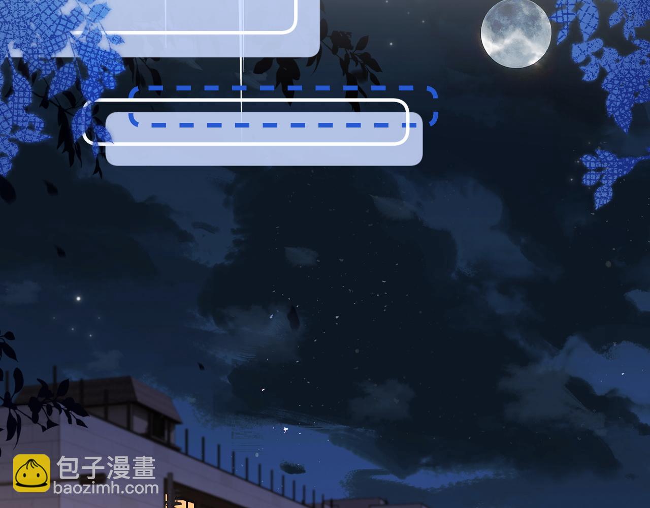 第35话 心疼27