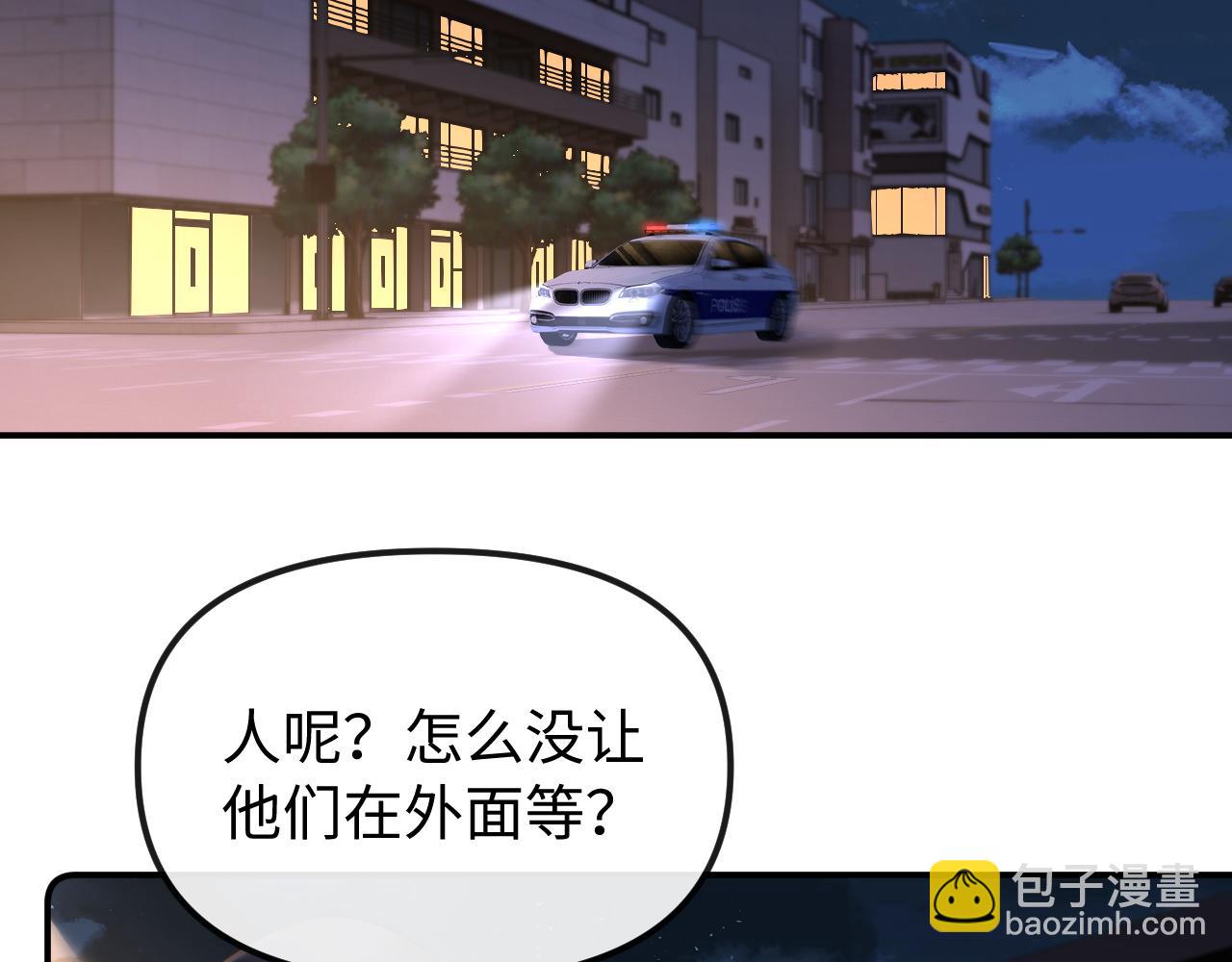 第35话 心疼28